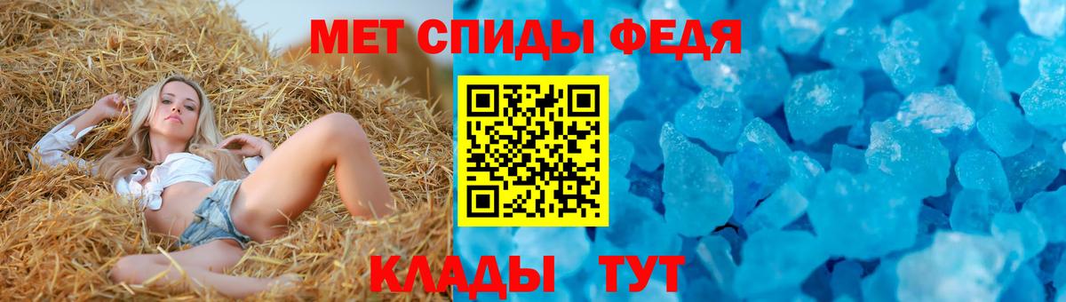 АМФЕТАМИН 97% Коммунар