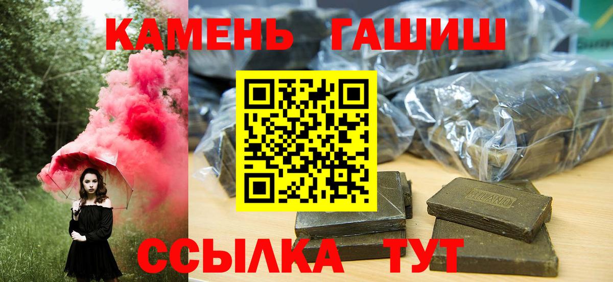ГАШИШ гашик Коммунар