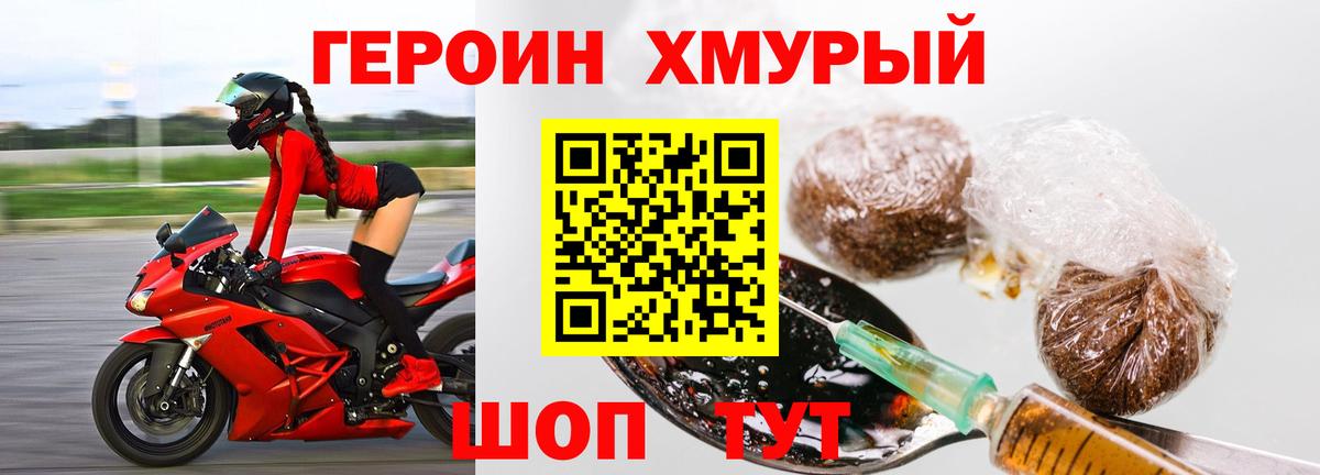 Коммунар  Героин гречка  Вход с VPN 