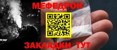 а пвп мука Шахты