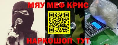 ешки Шебекино