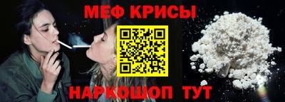 кокаин Шелехов