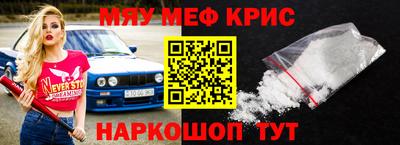 а пвп мука Шахты