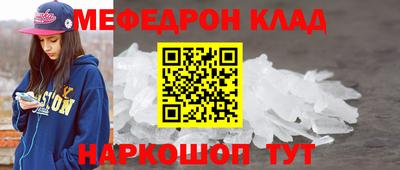 ешки Шебекино