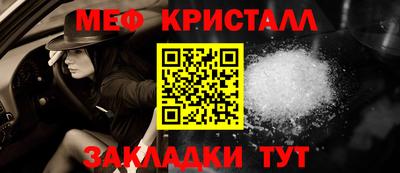 кокаин Шелехов