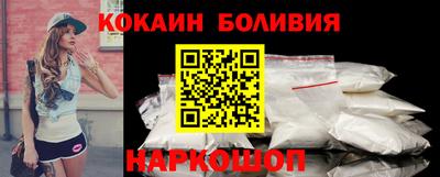 ешки Шебекино