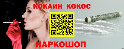 а пвп мука Шахты