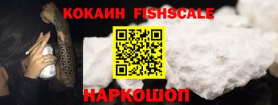 ешки Шебекино