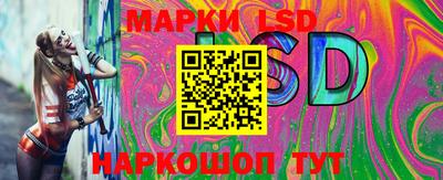 кокаин Шелехов