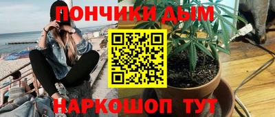 кокаин Шелехов