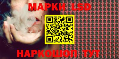 ешки Шебекино