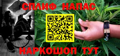 кокаин Шелехов