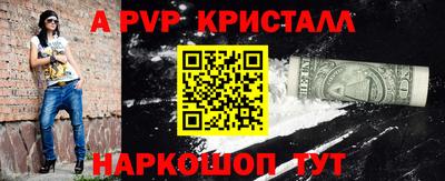 кокаин Шелехов