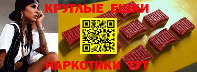 ешки Шебекино