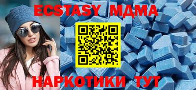кокаин Шелехов