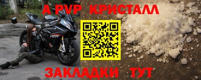 ешки Шебекино
