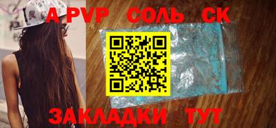 кокаин Шелехов