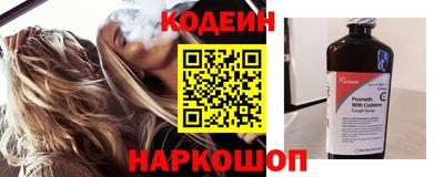 а пвп мука Шахты
