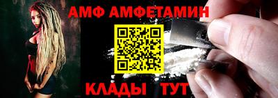 а пвп мука Шахты
