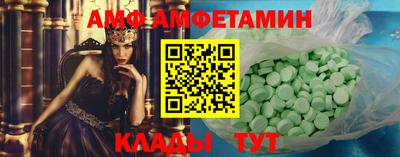 кокаин Шелехов