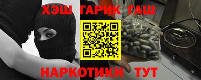ешки Шебекино