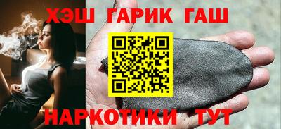 ешки Шебекино