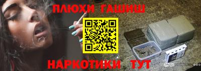 ешки Шебекино
