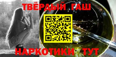 кокаин Шелехов