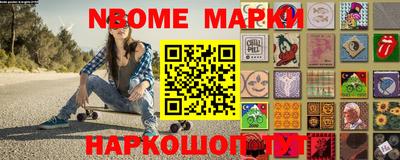 кокаин Шелехов