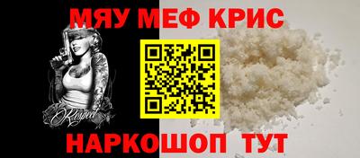 а пвп мука Шахты