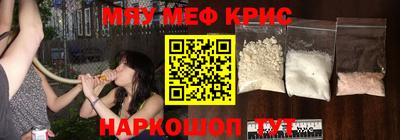 ешки Шебекино