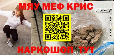 а пвп мука Шахты