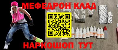 а пвп мука Шахты