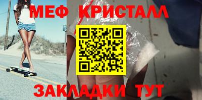 ешки Шебекино