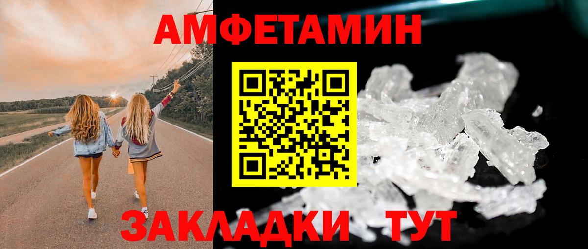 Первитин  Вход с VPN  Коммунар  Первитин витя 
