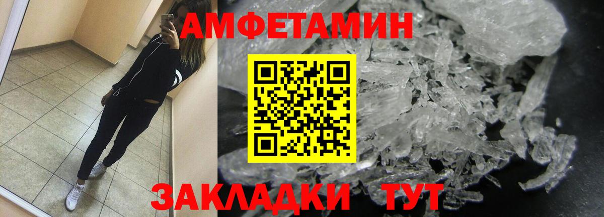 МЕТАМФЕТАМИН витя Коммунар