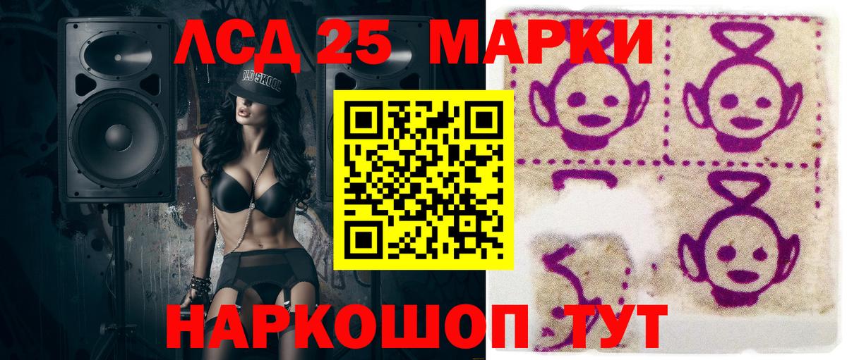 Коммунар  Наркотические марки 1,8мг  Наркотические марки 1,8мг  Наркотические марки  Вход с VPN 