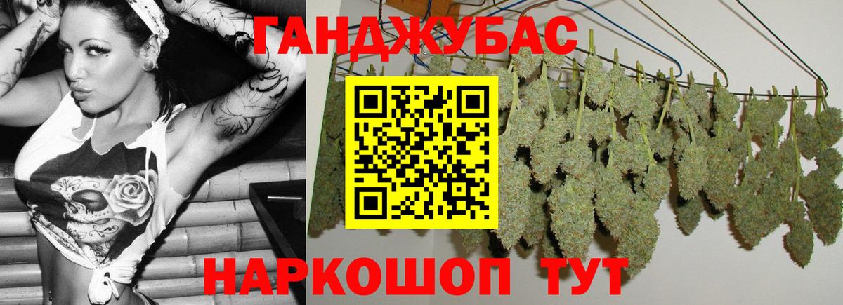 Каннабис конопля  Шишки марихуана марихуана  Коммунар  Вход с VPN  Бошки марихуана индика 