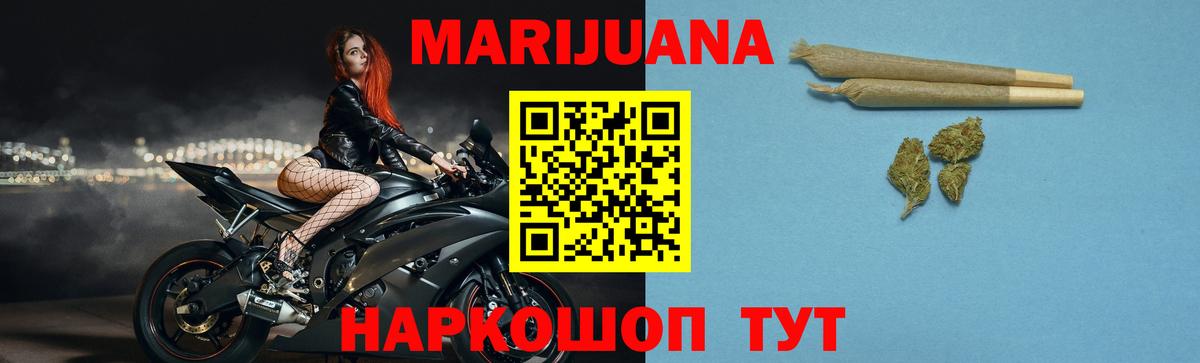 Каннабис семена Коммунар